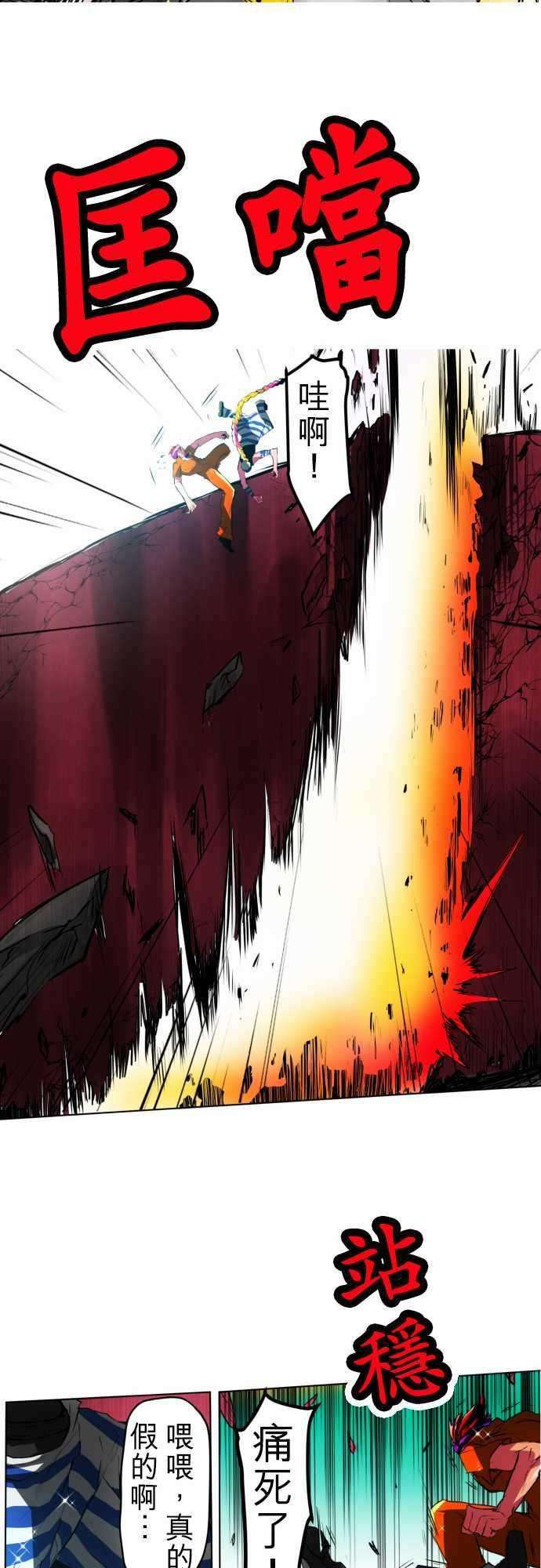 黑白来看守所23话 波澜万丈！新年大会篇9【终盘战】