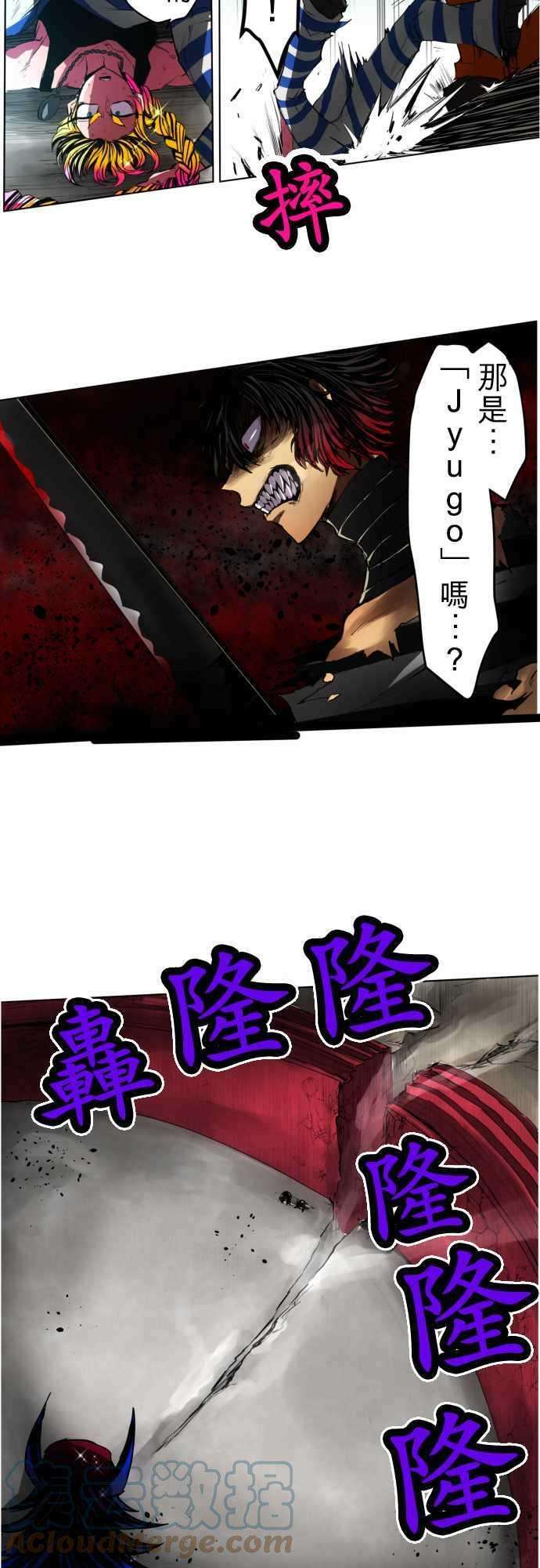 黑白来看守所23话 波澜万丈！新年大会篇9【终盘战】