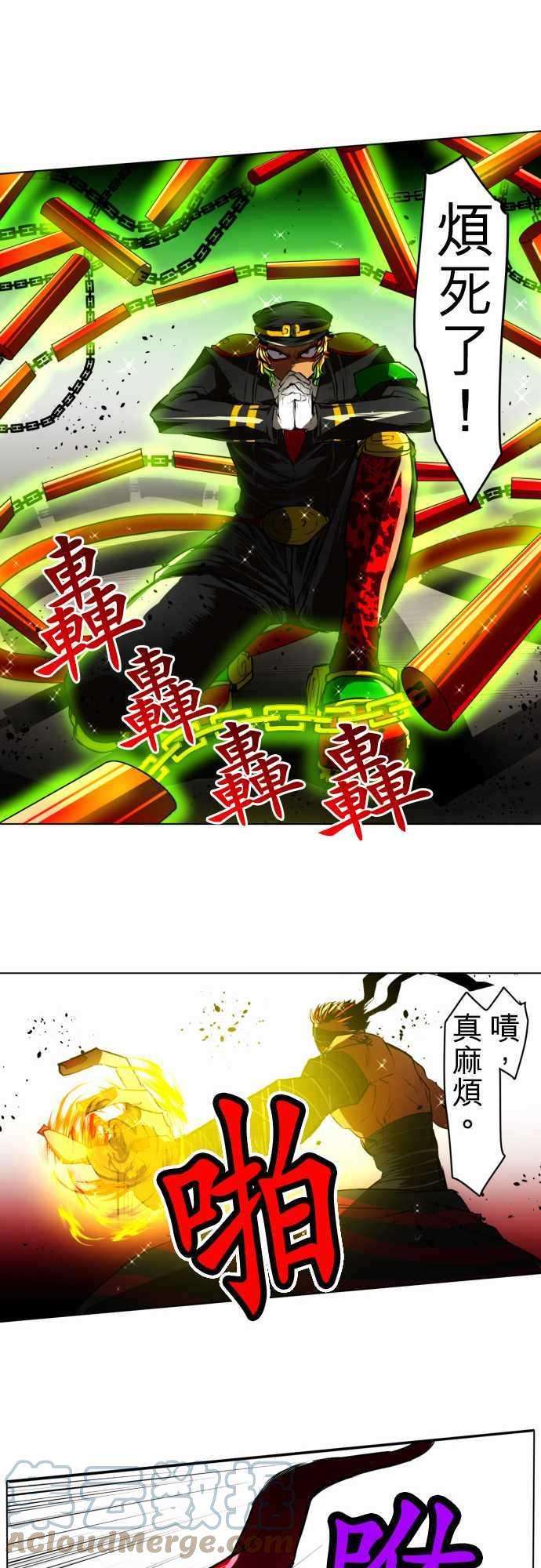 黑白来看守所24话 波澜万丈！新年大会篇终