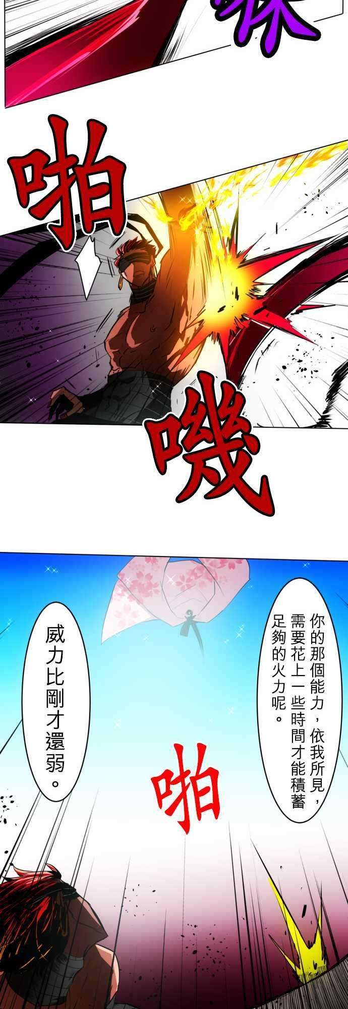 黑白来看守所24话 波澜万丈！新年大会篇终