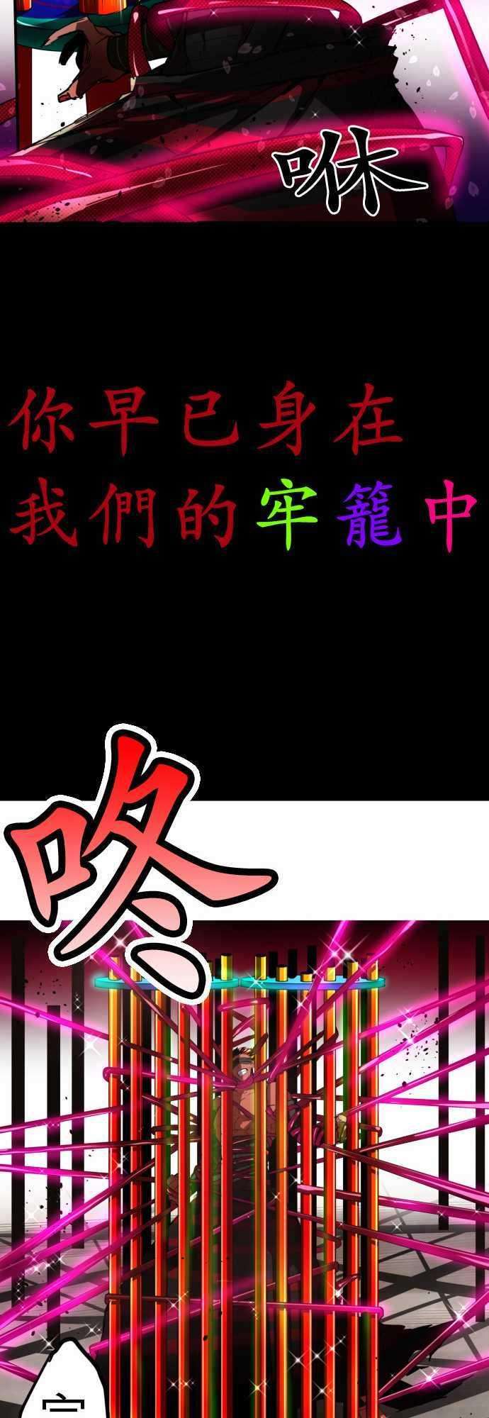 黑白来看守所24话 波澜万丈！新年大会篇终