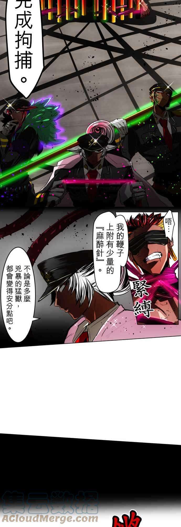 黑白来看守所24话 波澜万丈！新年大会篇终