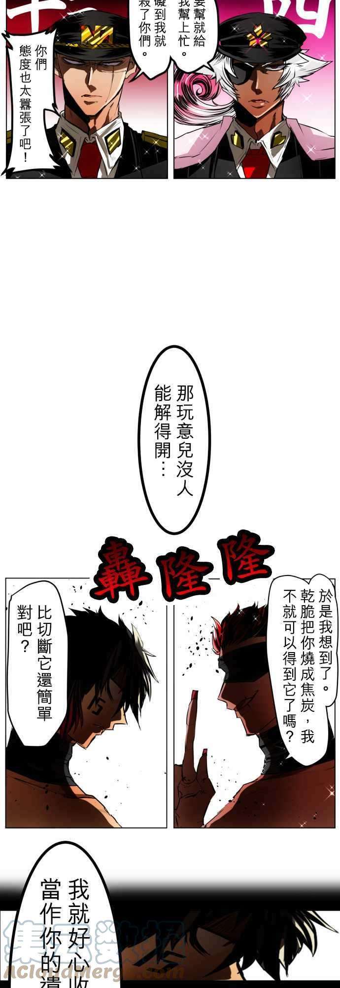 黑白来看守所24话 波澜万丈！新年大会篇终