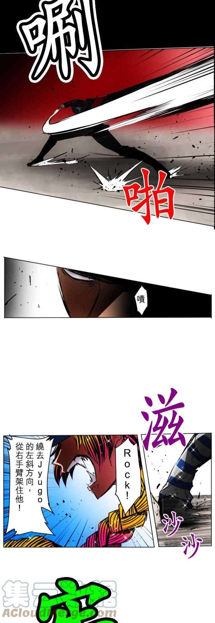 黑白来看守所24话 波澜万丈！新年大会篇终