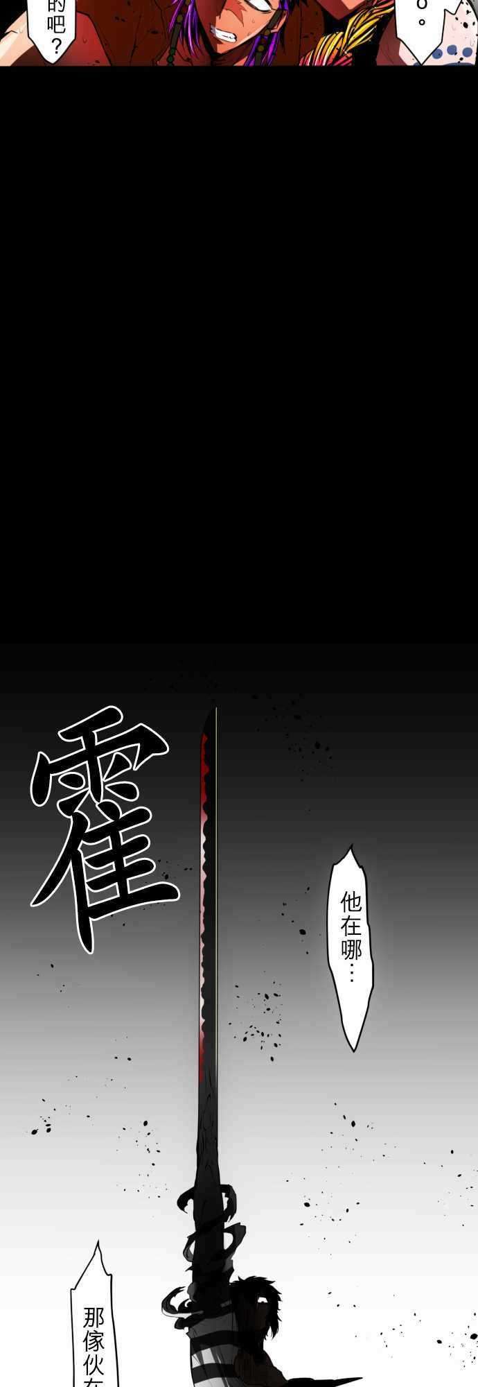 黑白来看守所24话 波澜万丈！新年大会篇终