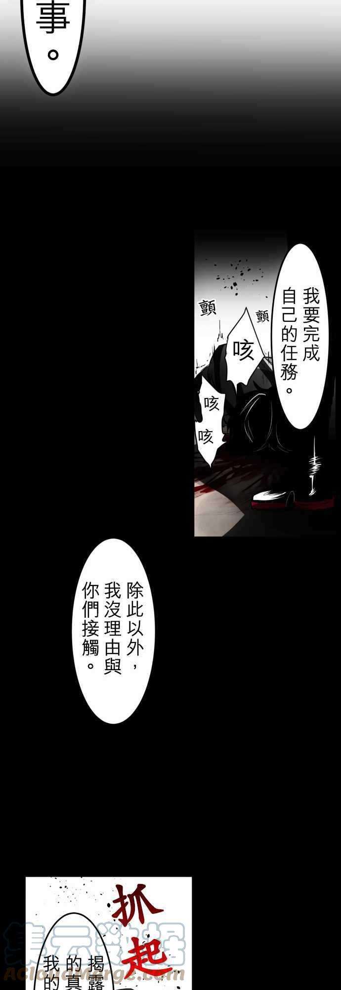 黑白来看守所24话 波澜万丈！新年大会篇终