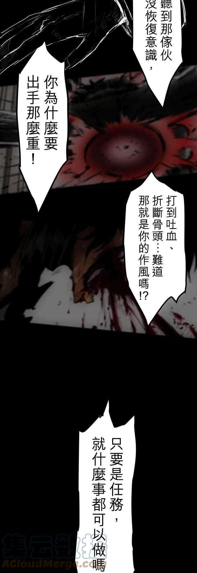 黑白来看守所25话 要跟他谈话就去吸菸室