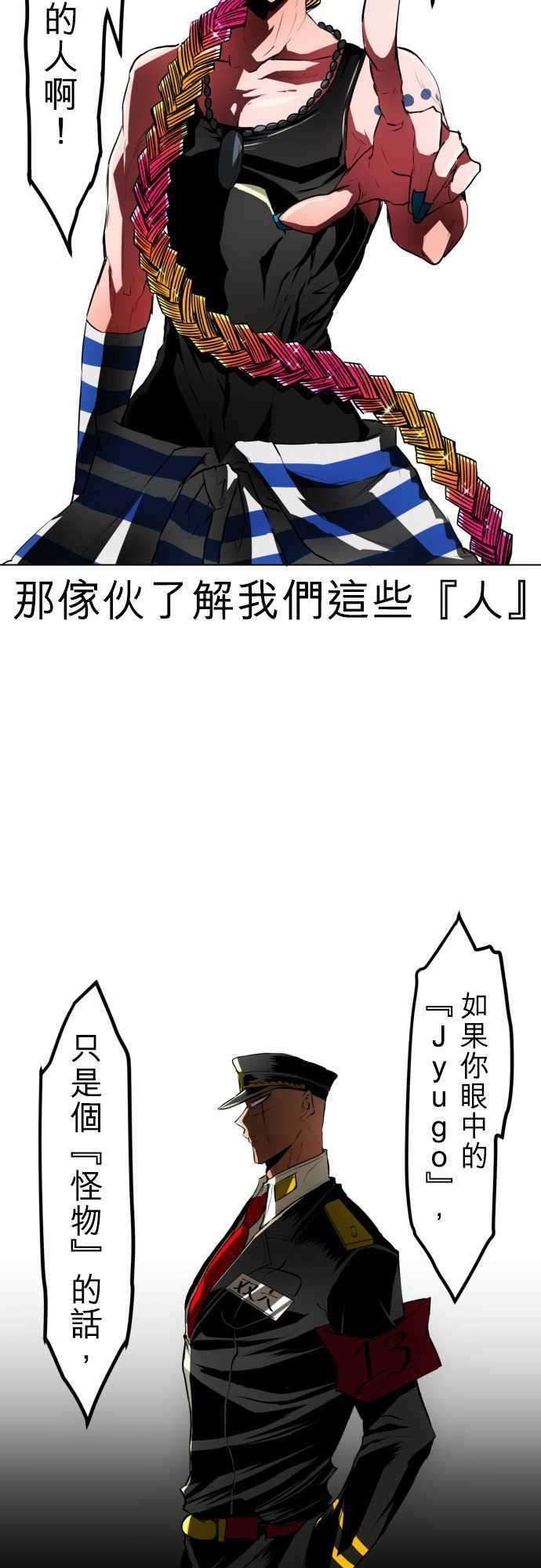 黑白来看守所25话 要跟他谈话就去吸菸室