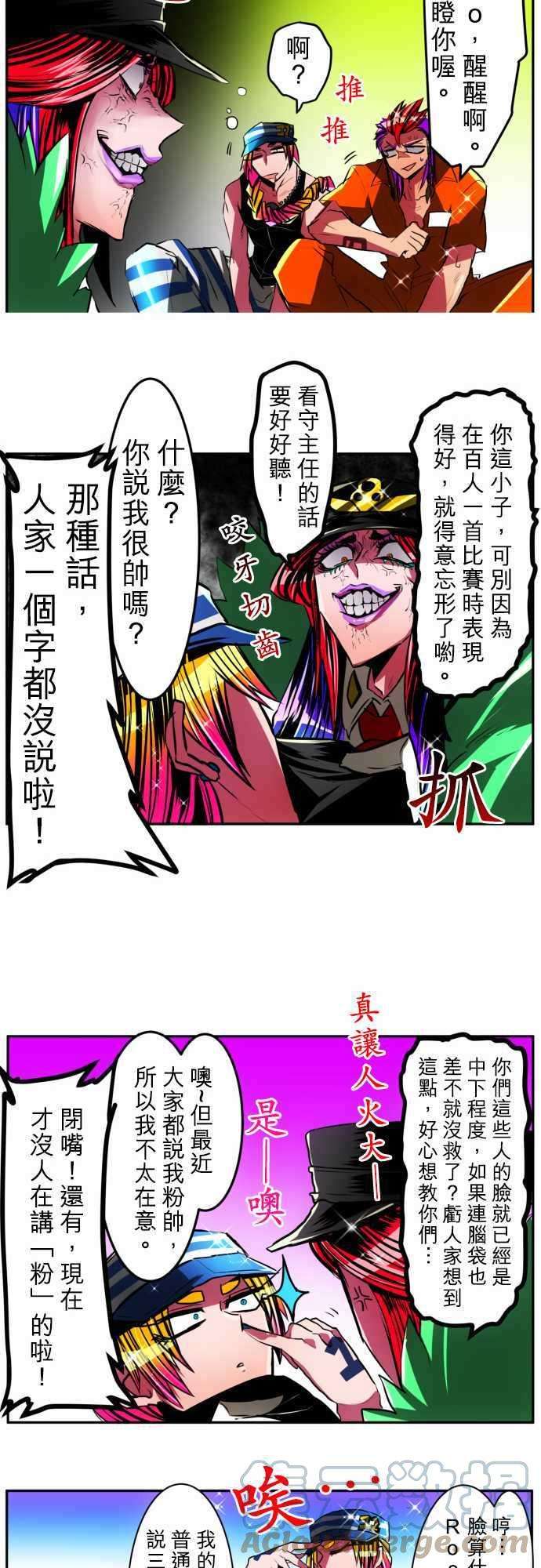 黑白来看守所27话 雉大人苦难的一日