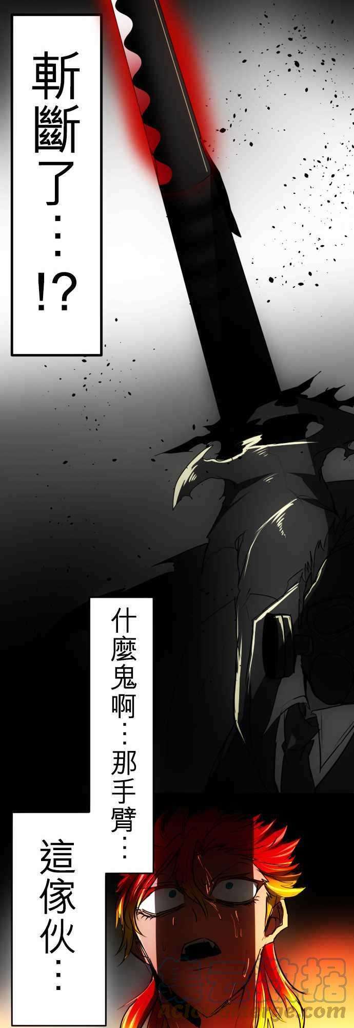 黑白来看守所33话 为死而活