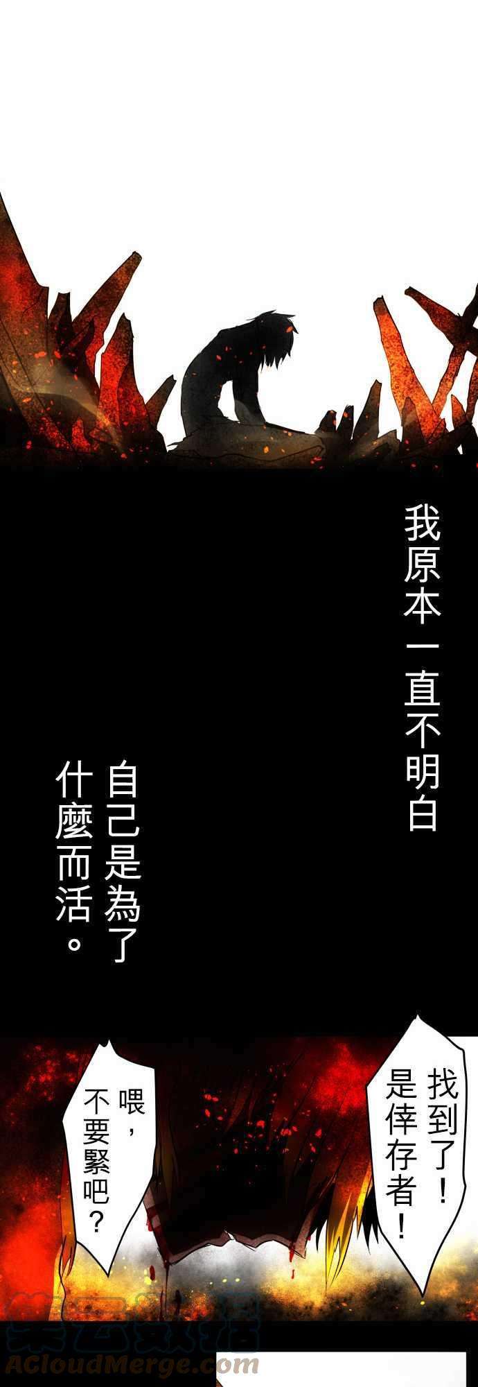 黑白来看守所33话 为死而活
