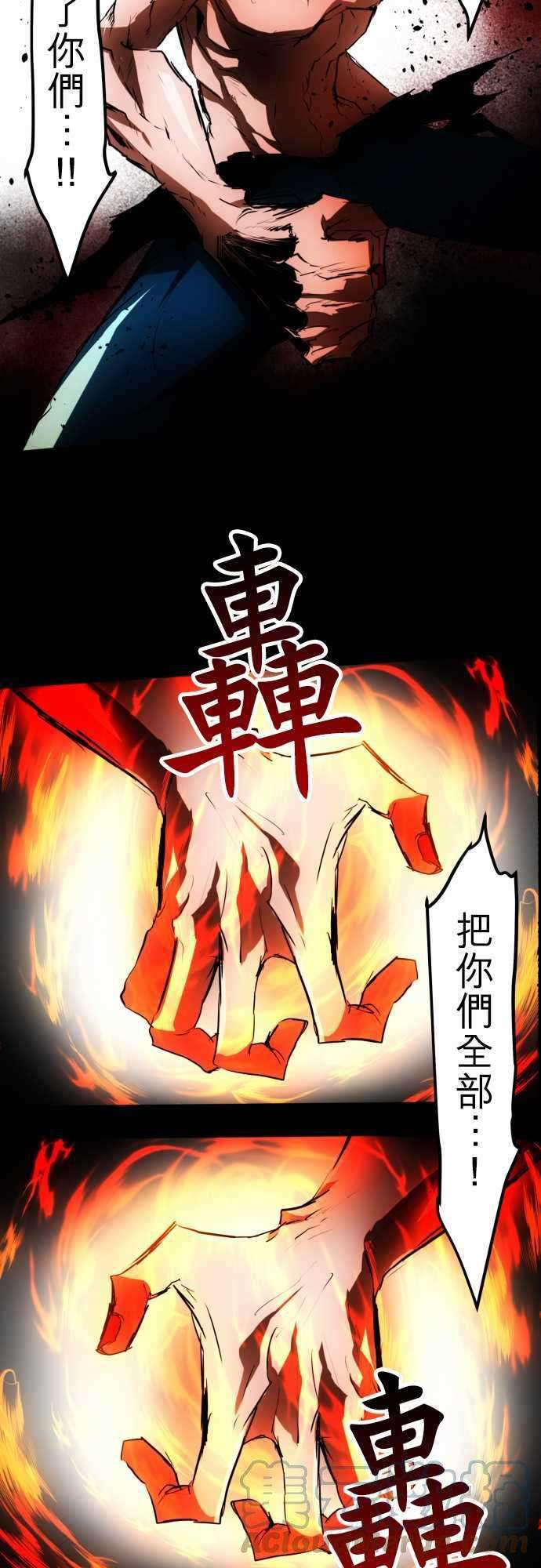 黑白来看守所33话 为死而活