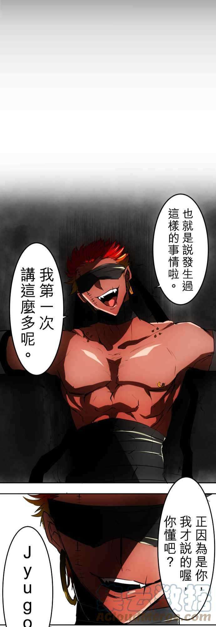 黑白来看守所33话 为死而活