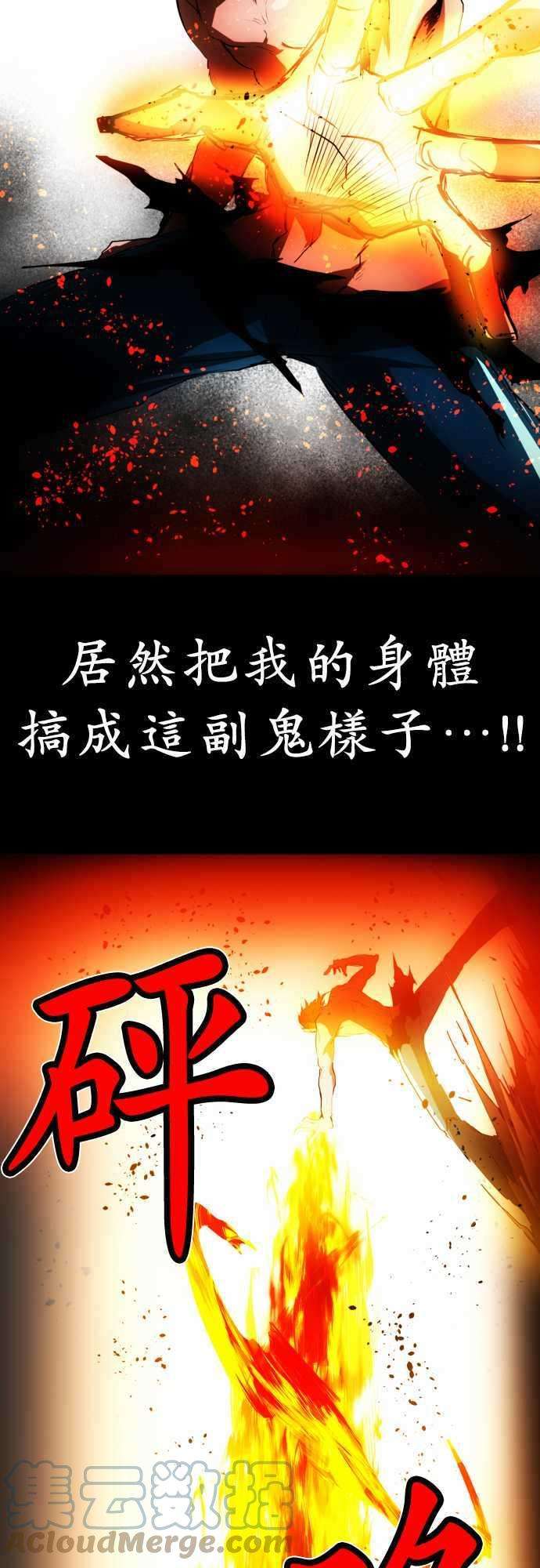 黑白来看守所33话 为死而活