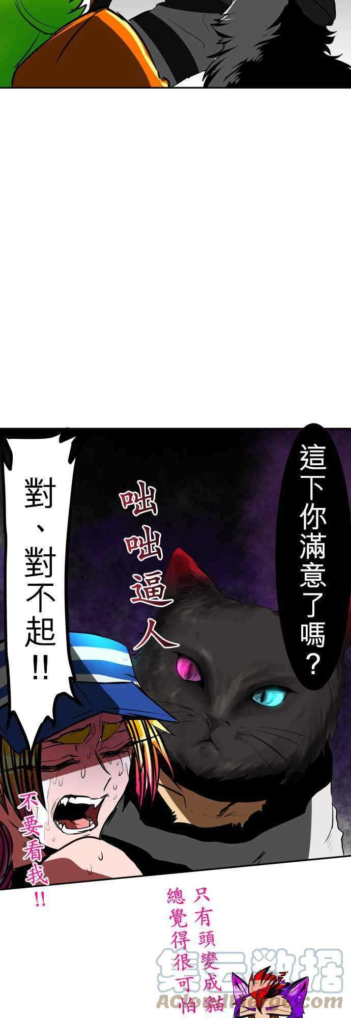 黑白来看守所番外篇1 -小短篇-
