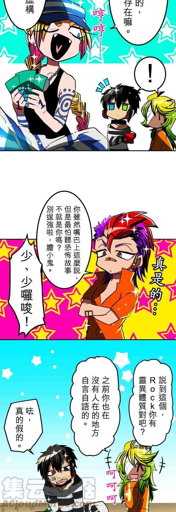 黑白来看守所番外篇1 -小短篇-