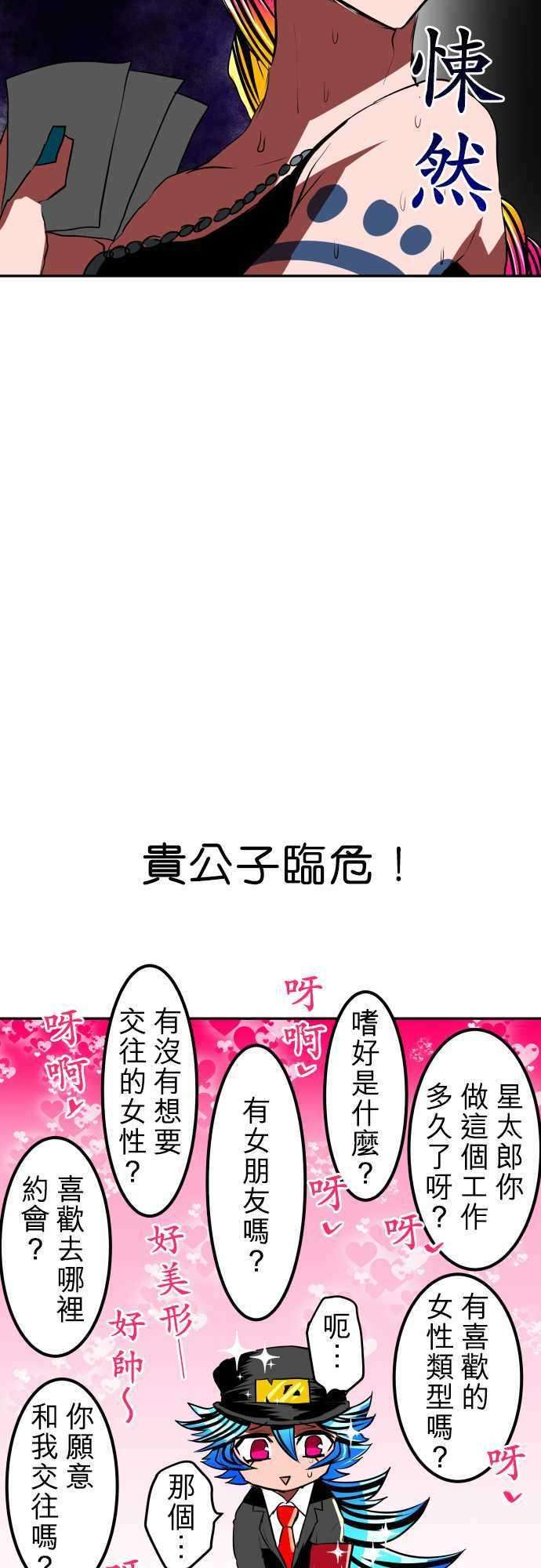 黑白来看守所番外篇1 -小短篇-