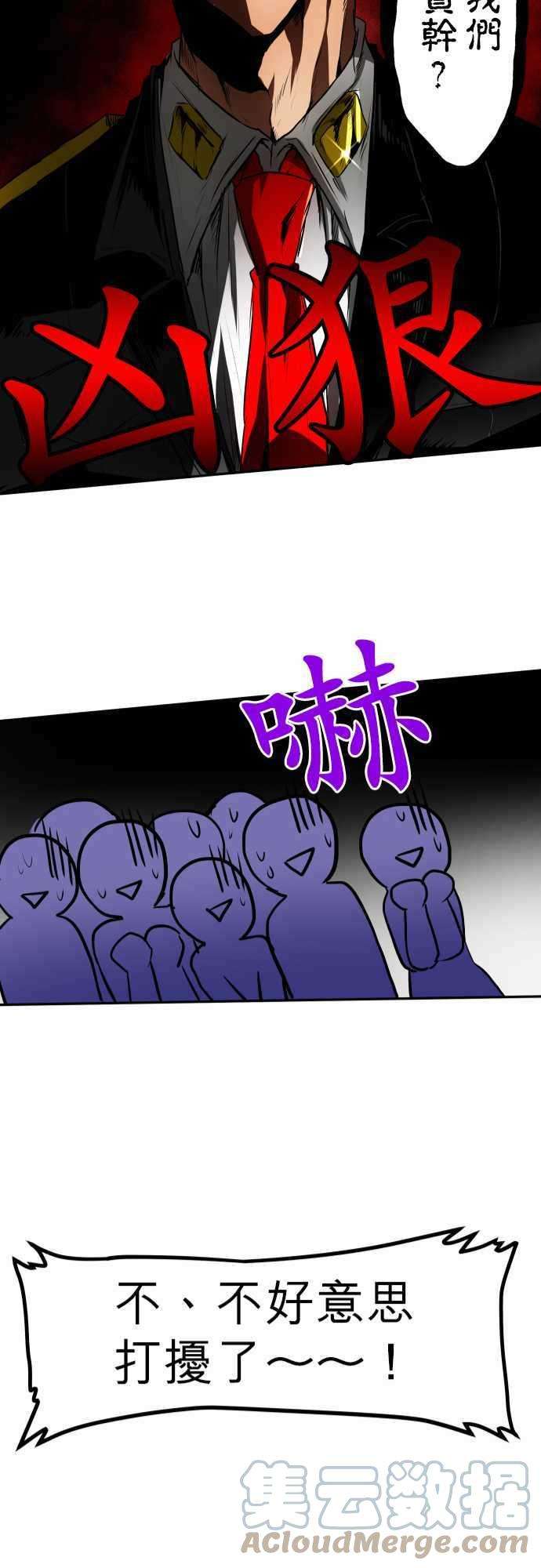 黑白来看守所番外篇1 -小短篇-