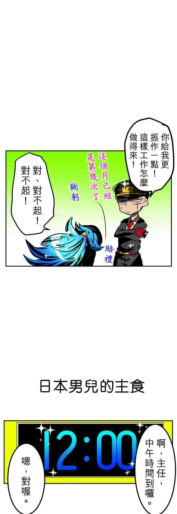 黑白来看守所番外篇1 -小短篇-