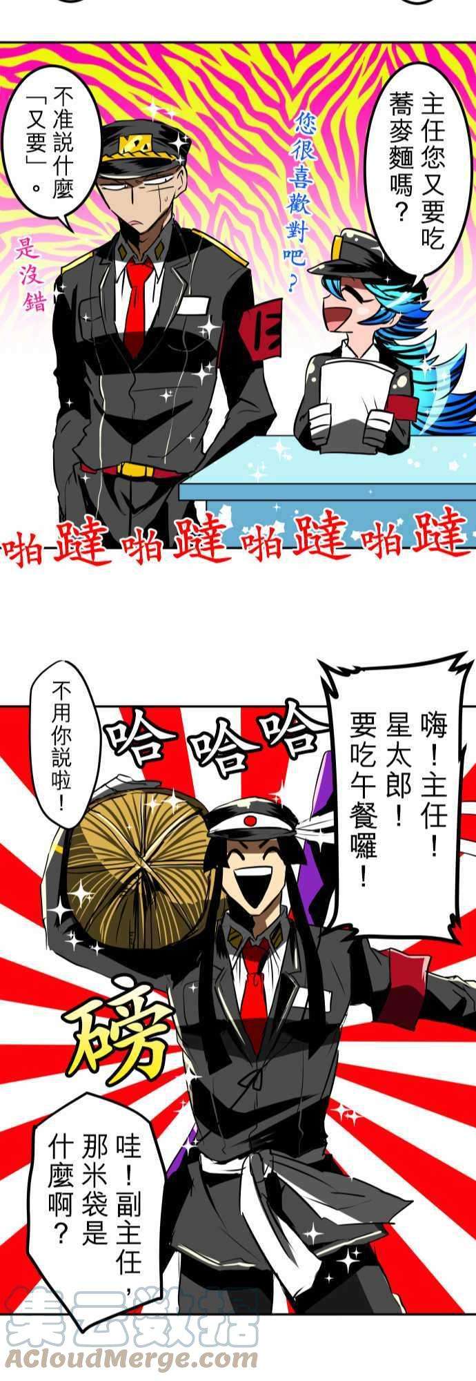 黑白来看守所番外篇1 -小短篇-