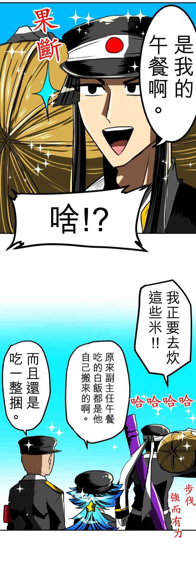 黑白来看守所番外篇1 -小短篇-