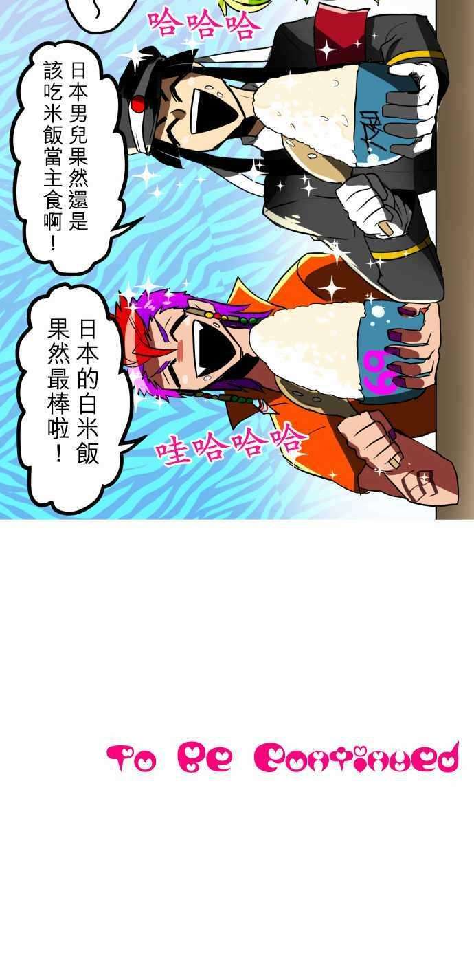 黑白来看守所番外篇1 -小短篇-