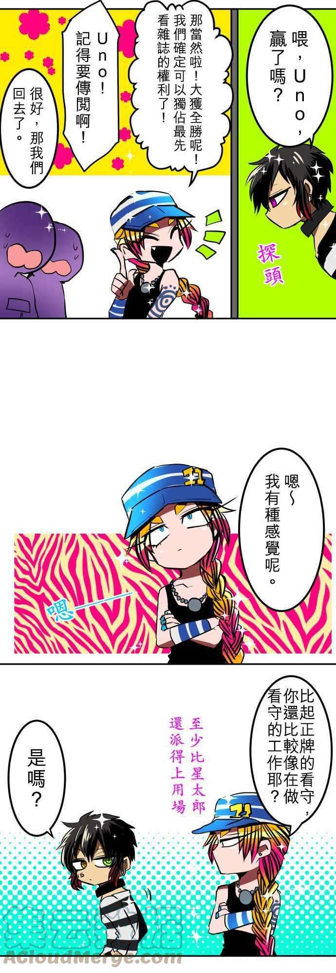 黑白来看守所番外篇1 -小短篇-