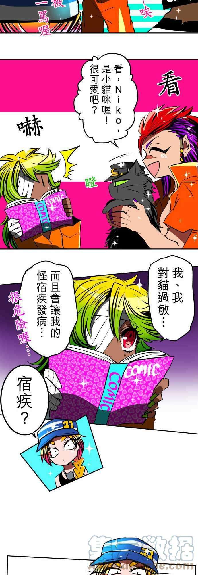 黑白来看守所番外篇1 -小短篇-