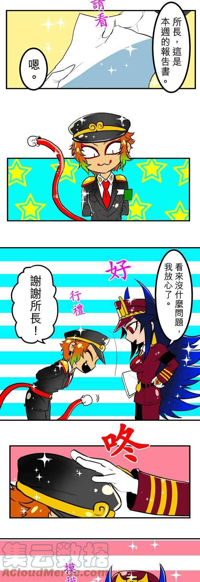 黑白来看守所番外篇2 -小短篇-