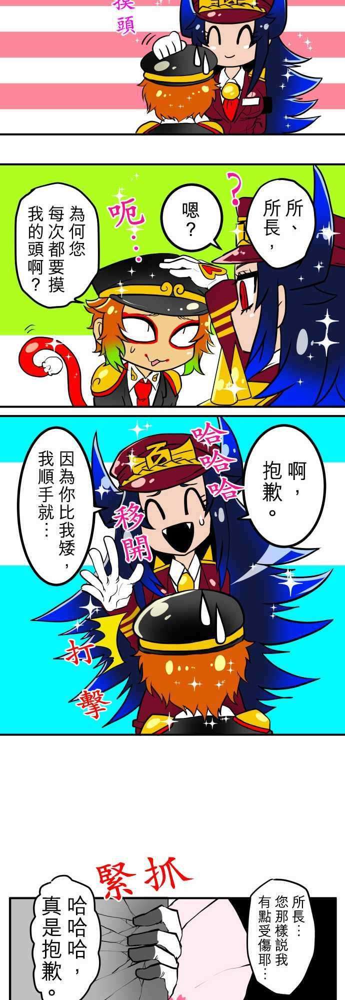 黑白来看守所番外篇2 -小短篇-