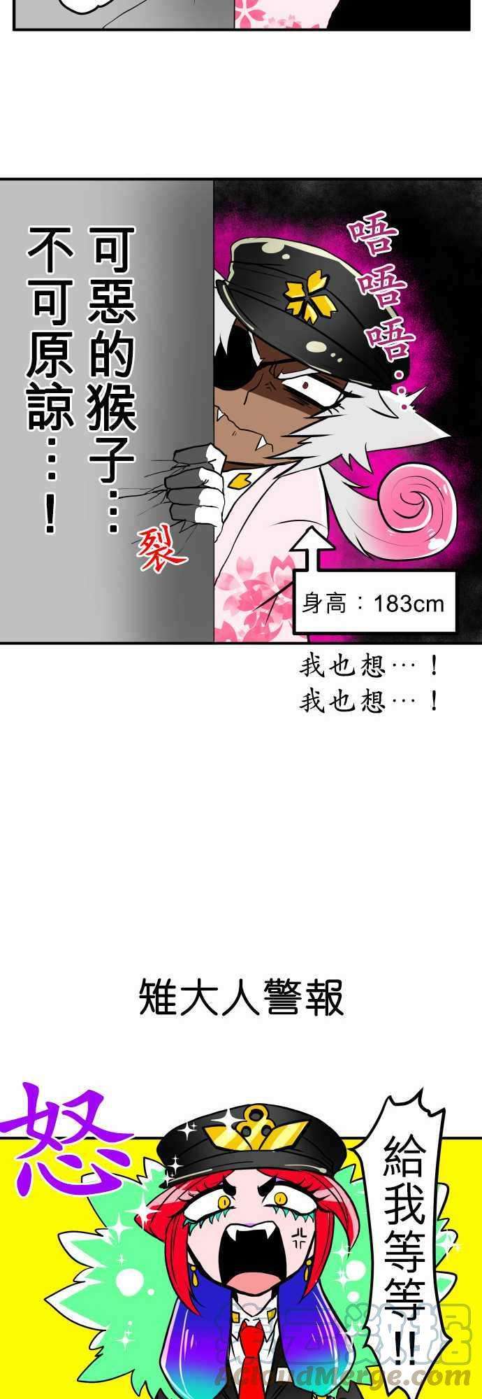 黑白来看守所番外篇2 -小短篇-