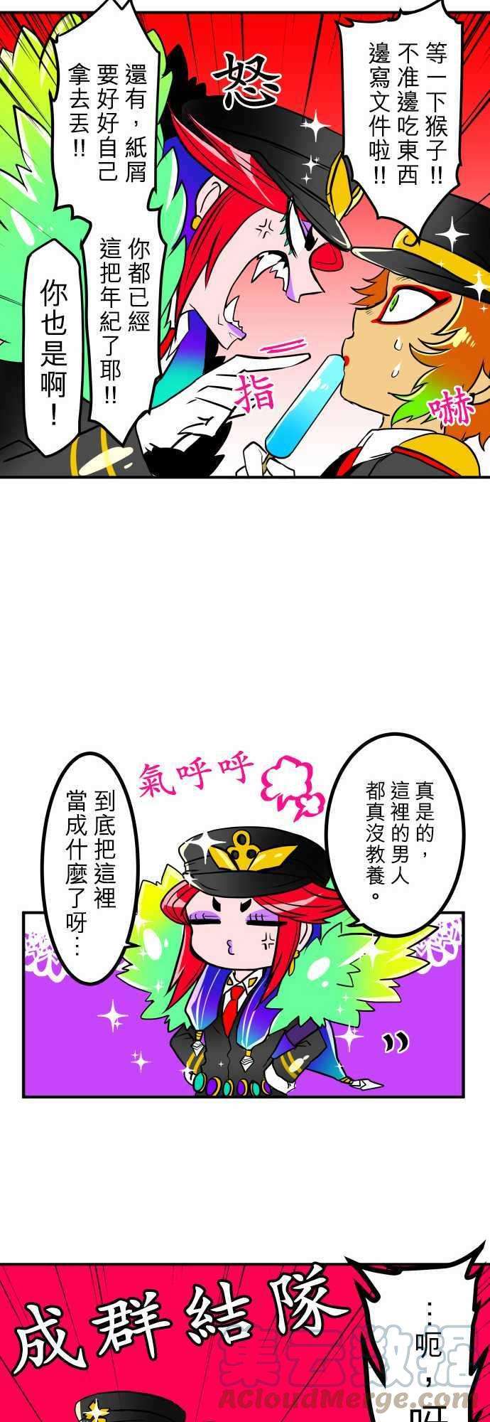 黑白来看守所番外篇2 -小短篇-