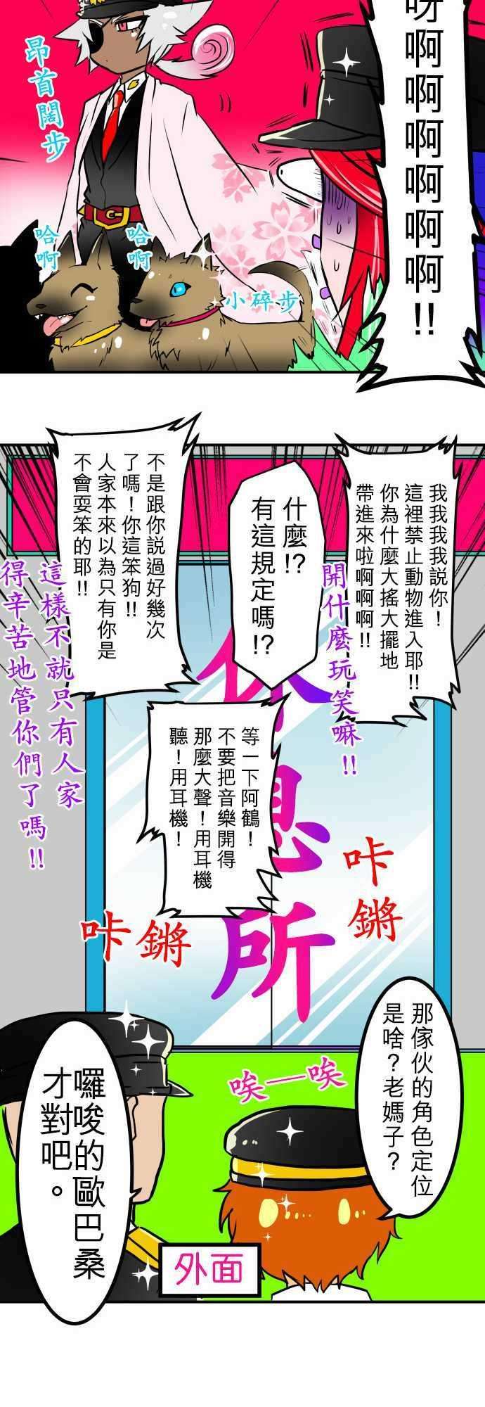 黑白来看守所番外篇2 -小短篇-