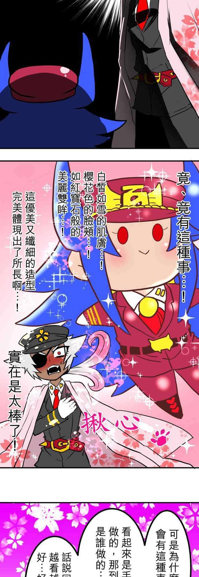 黑白来看守所番外篇2 -小短篇-