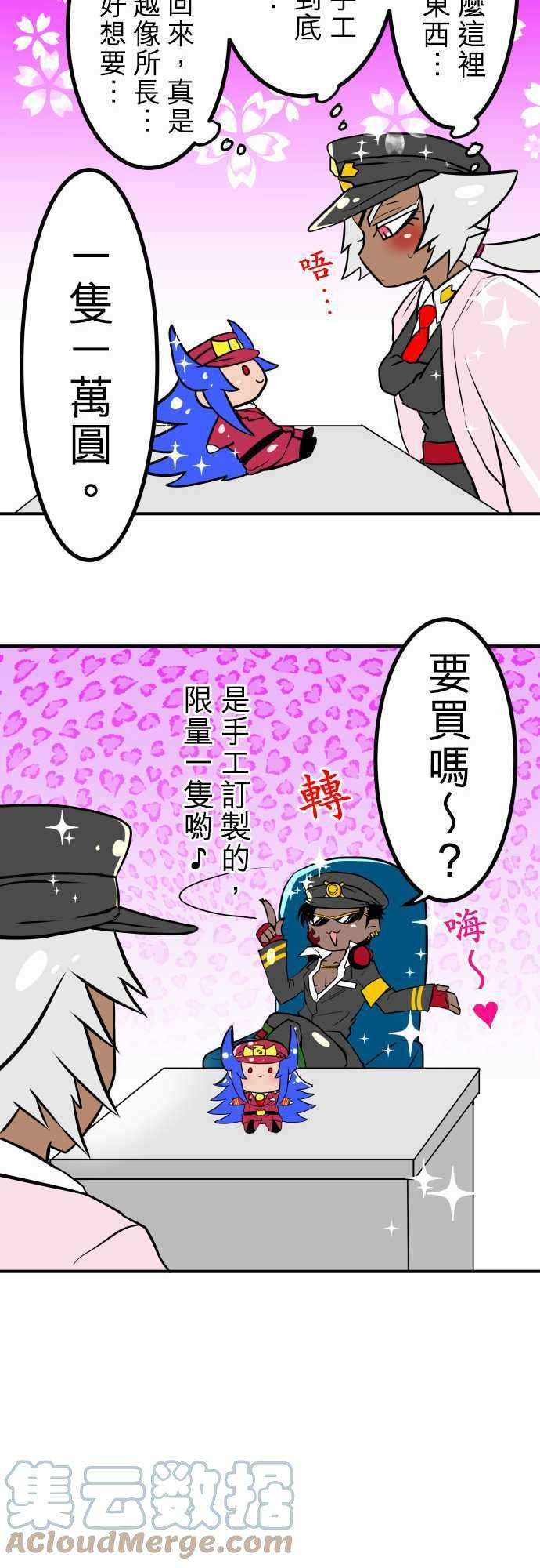 黑白来看守所番外篇2 -小短篇-