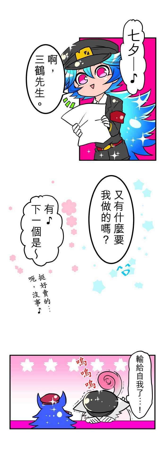 黑白来看守所番外篇2 -小短篇-