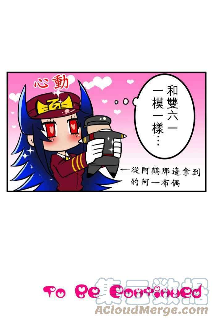 黑白来看守所番外篇2 -小短篇-