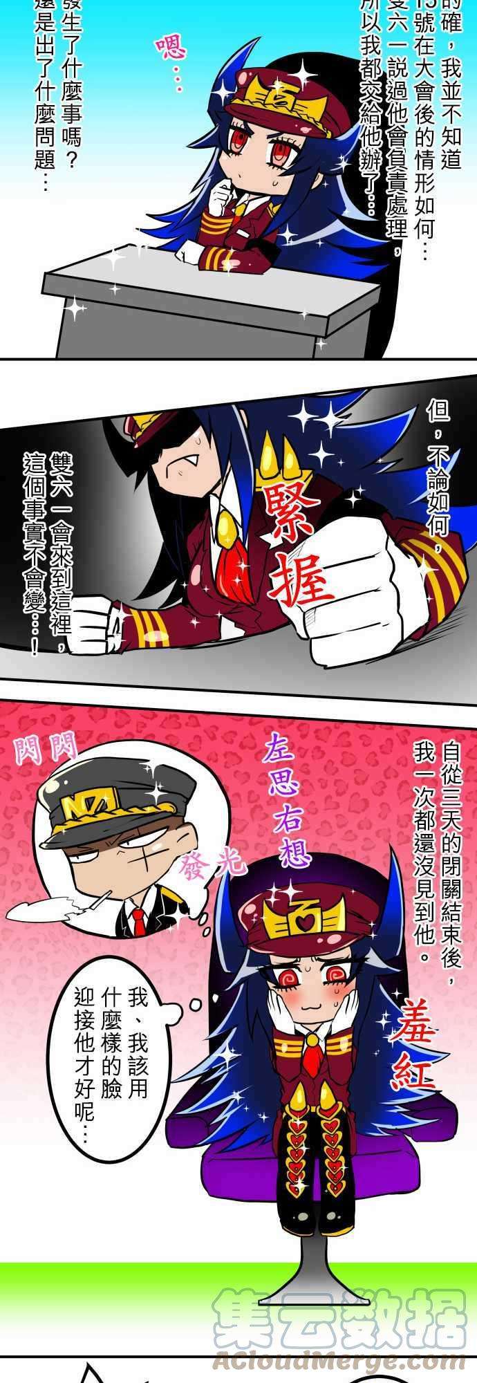 黑白来看守所番外篇2 -小短篇-