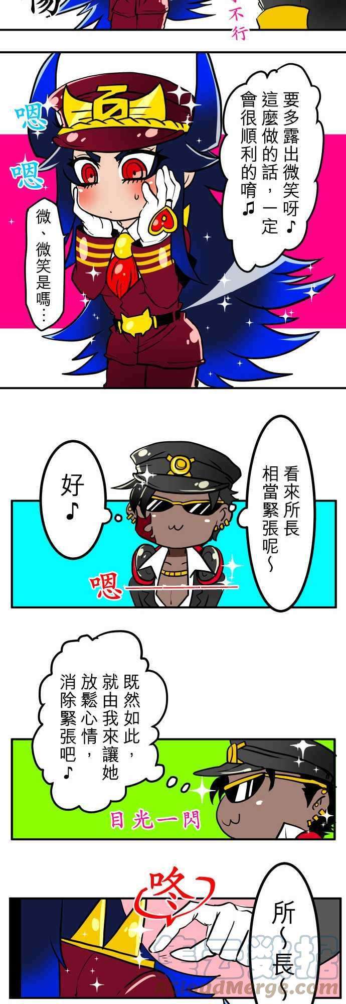 黑白来看守所番外篇2 -小短篇-