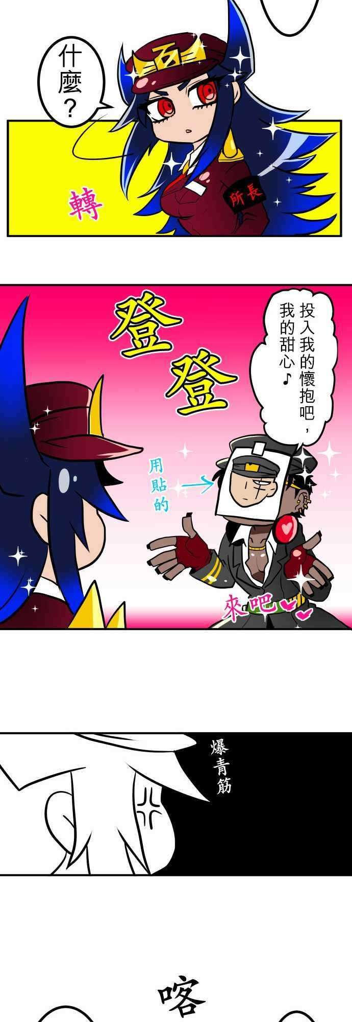 黑白来看守所番外篇2 -小短篇-