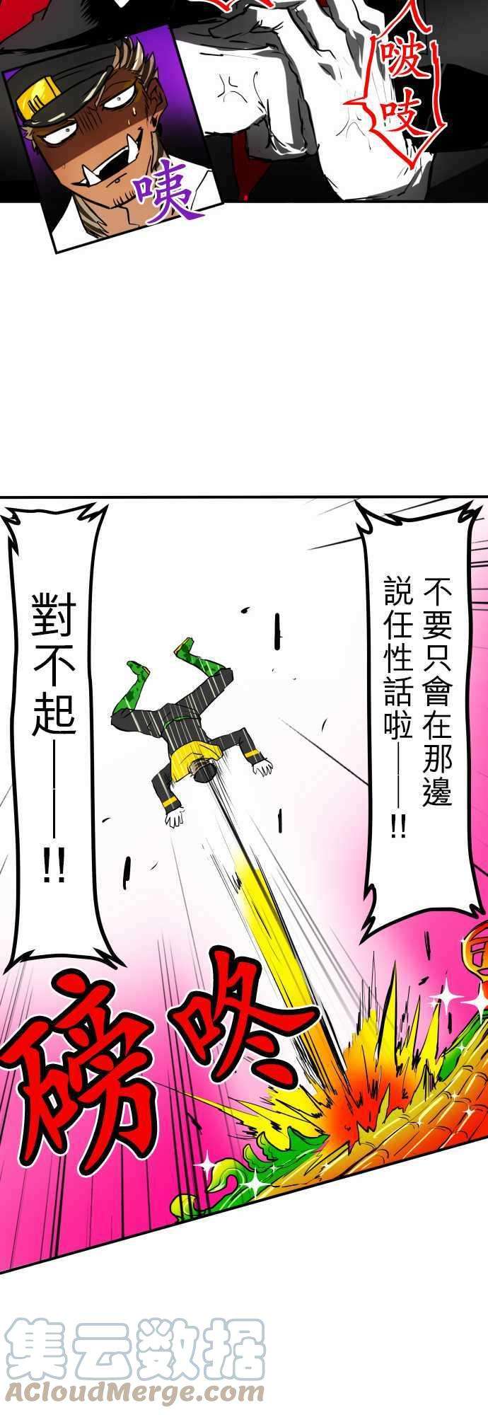 黑白来看守所番外篇3 -小短篇-