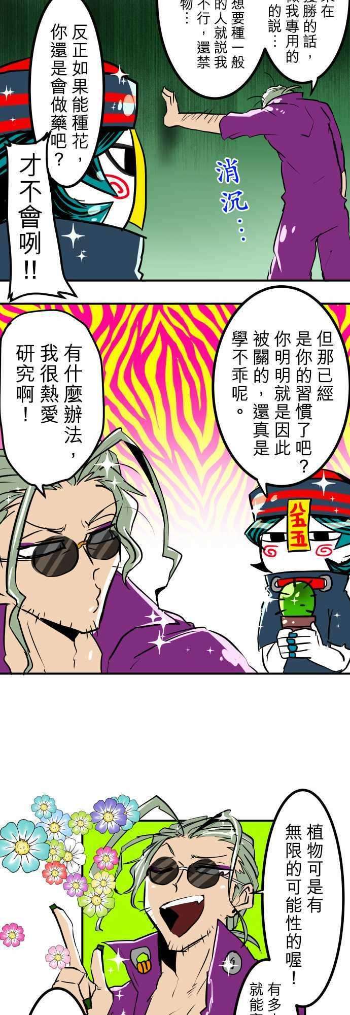 黑白来看守所番外篇3 -小短篇-