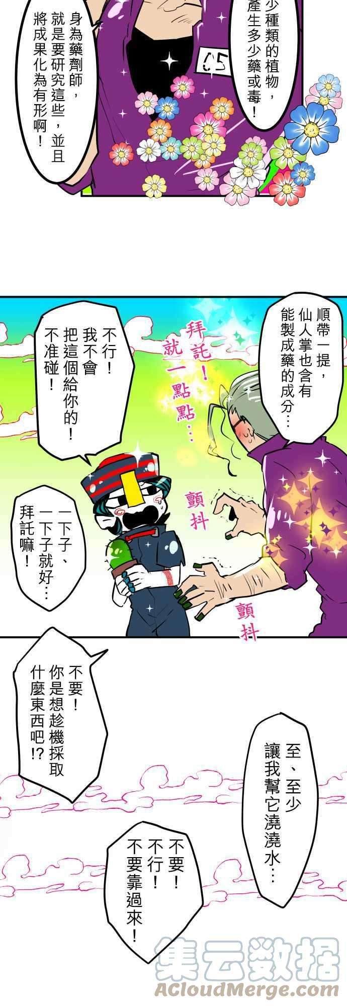 黑白来看守所番外篇3 -小短篇-