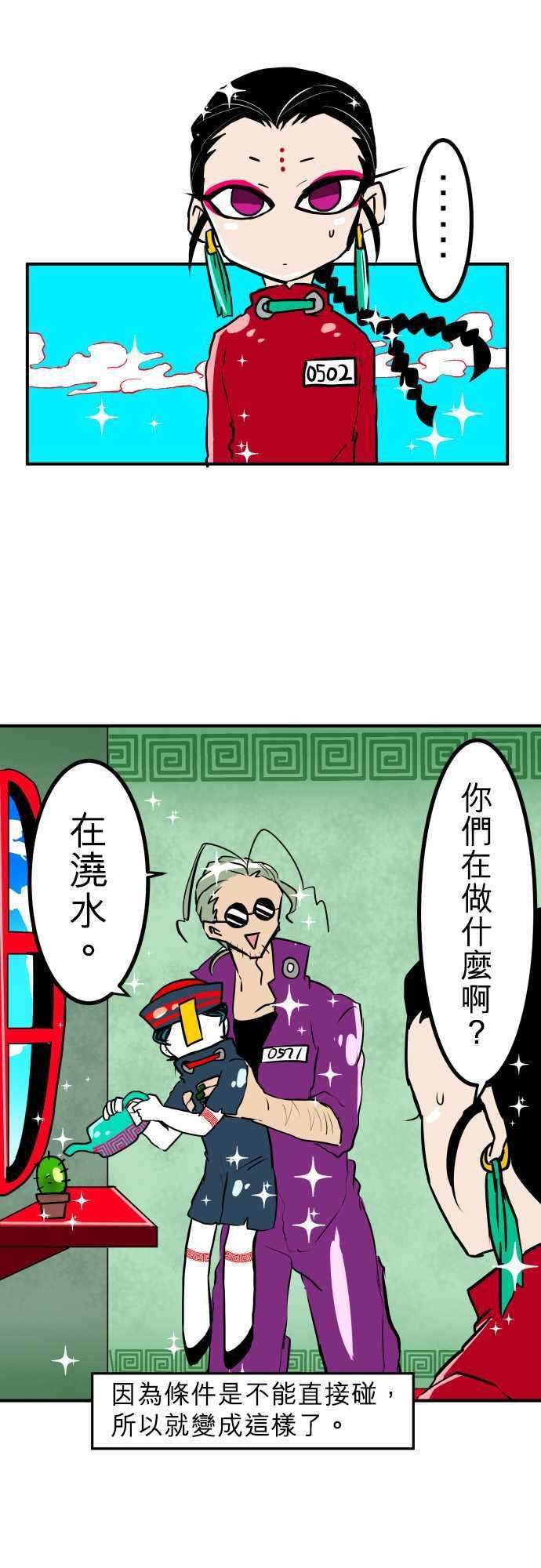 黑白来看守所番外篇3 -小短篇-