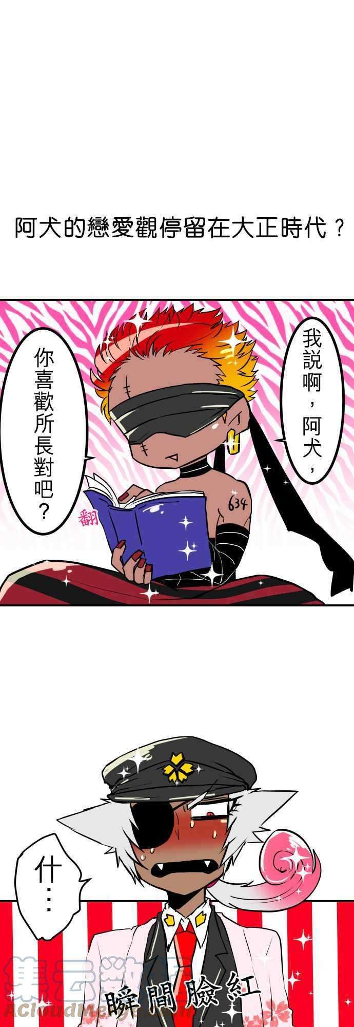 黑白来看守所番外篇3 -小短篇-