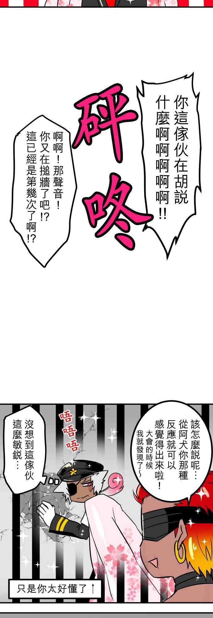 黑白来看守所番外篇3 -小短篇-