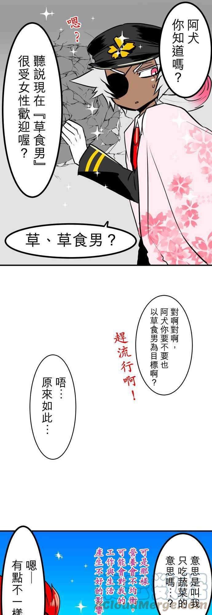 黑白来看守所番外篇3 -小短篇-