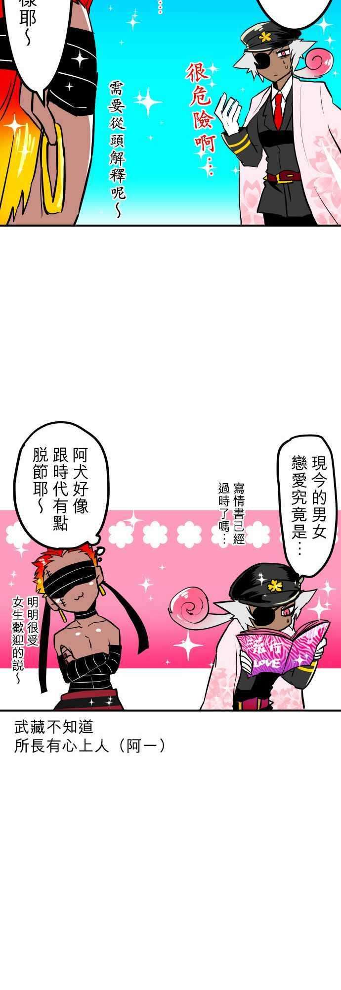 黑白来看守所番外篇3 -小短篇-
