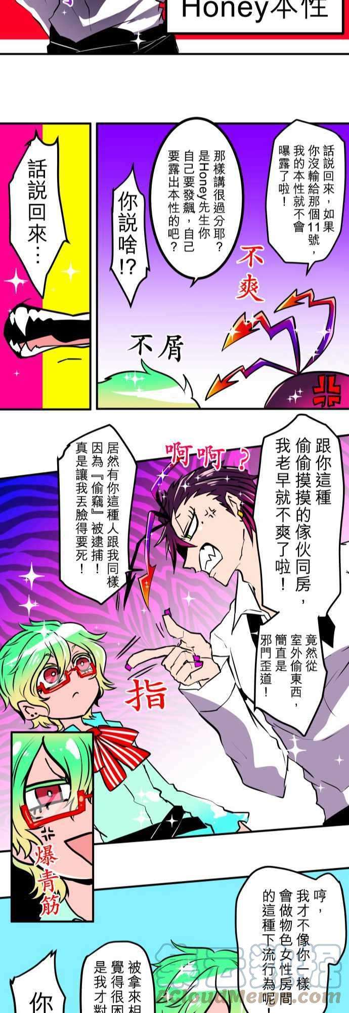 黑白来看守所番外篇3 -小短篇-