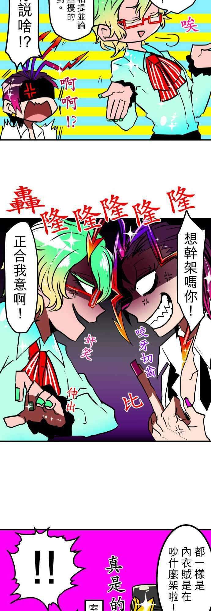 黑白来看守所番外篇3 -小短篇-